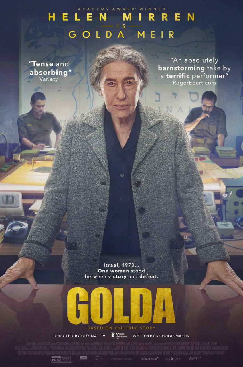 果尔达 Golda (2023) , 1.8G